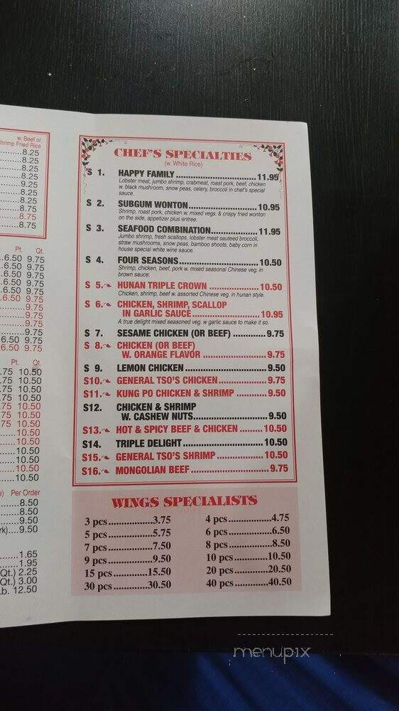 Eastern Carryout - Waldorf, MD menu_pic