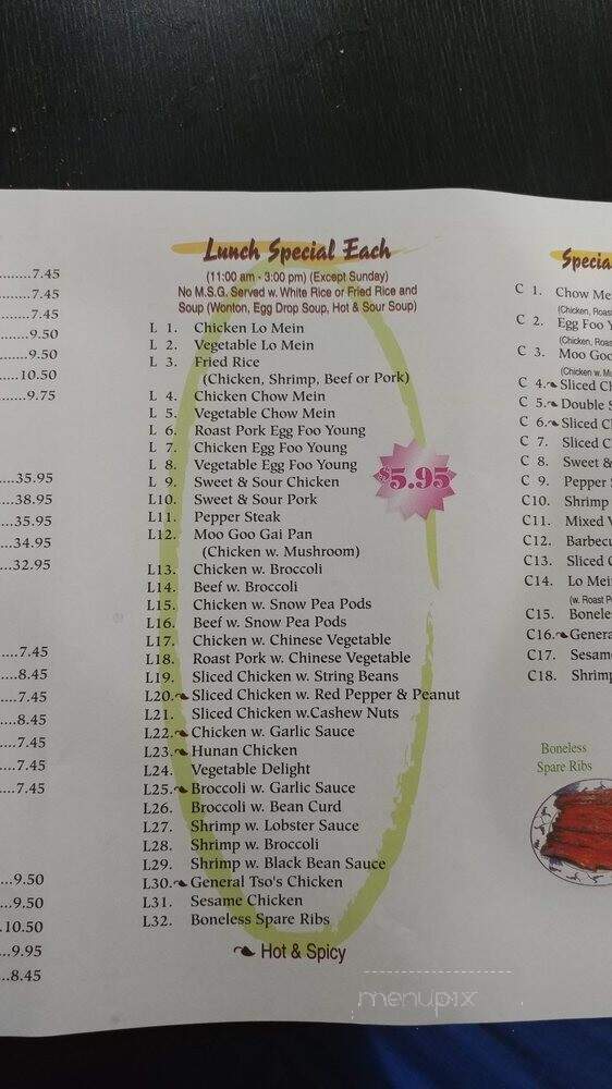 Eastern Carryout - Waldorf, MD menu_pic