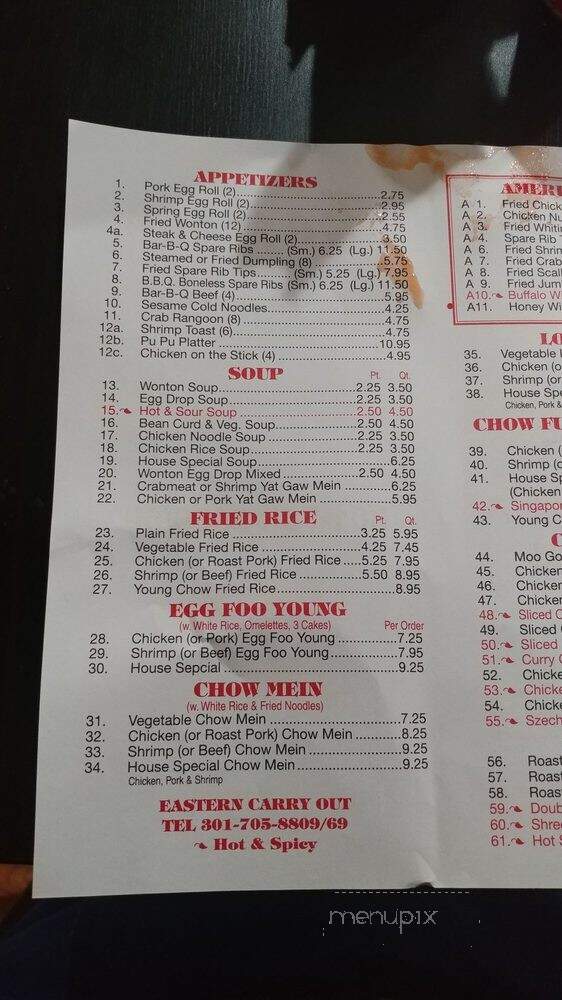 Eastern Carryout - Waldorf, MD menu_pic