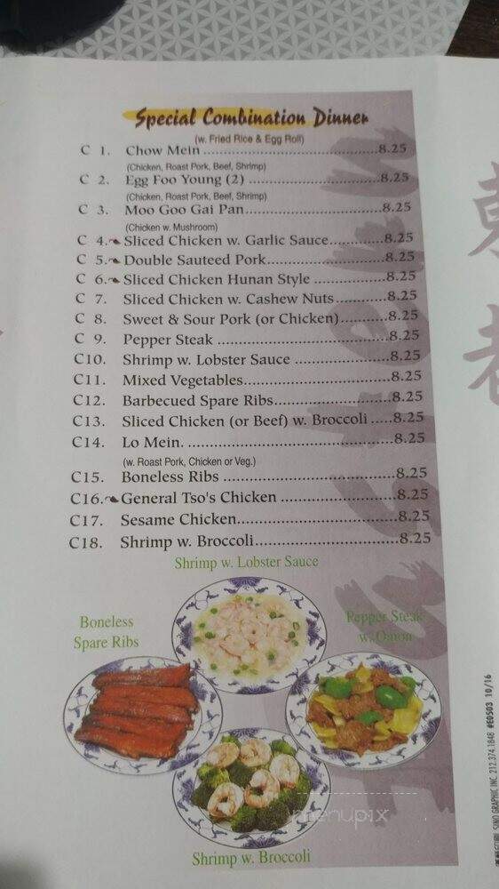 Eastern Carryout - Waldorf, MD menu_pic
