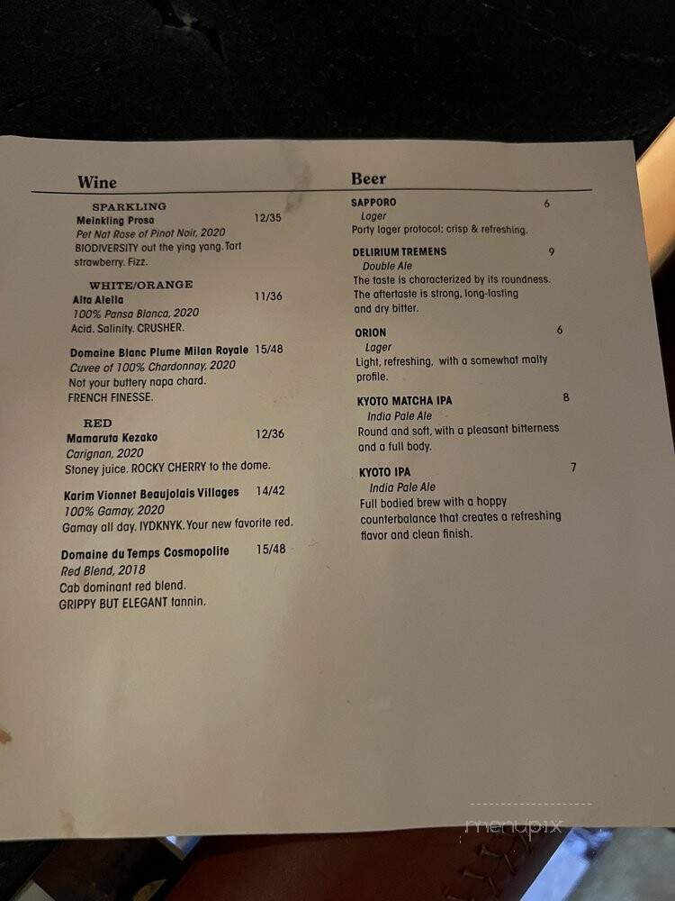 Part Time Lover - San Diego, CA menu_pic
