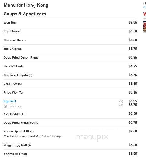 Hong Kong Restaurant - Grants Pass, OR menu_pic
