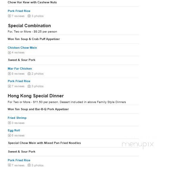 Hong Kong Restaurant - Grants Pass, OR menu_pic