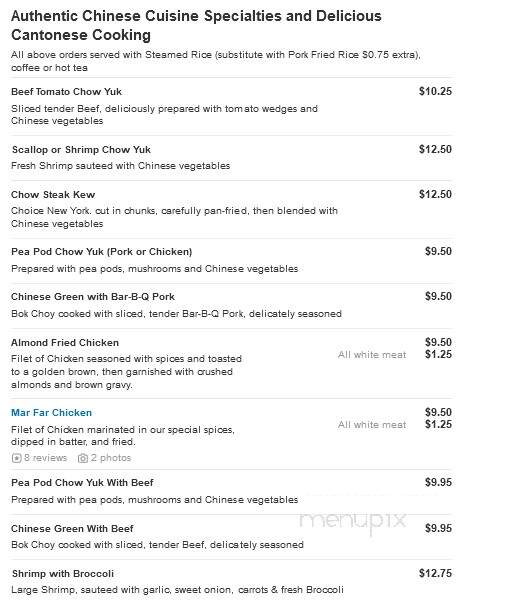 Hong Kong Restaurant - Grants Pass, OR menu_pic