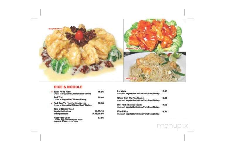 9 East Hibachi & Asian Kitchen - Branford, CT menu_pic