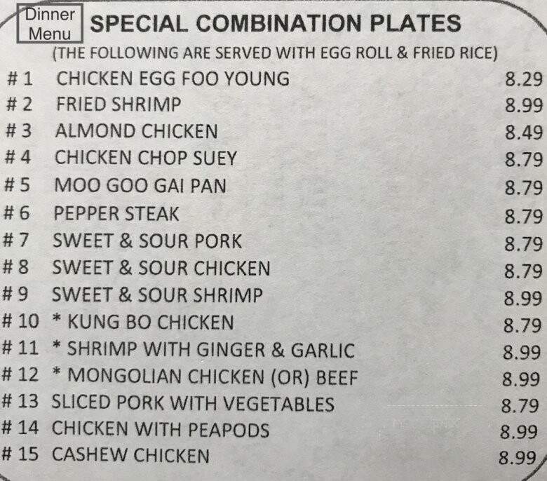 China Garden - Saint Marys, OH menu_pic