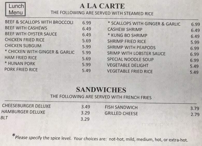 China Garden - Saint Marys, OH menu_pic