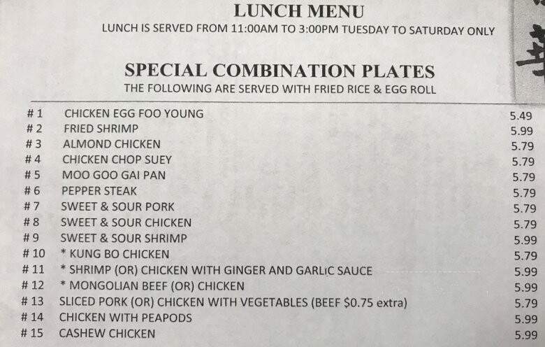 China Garden - Saint Marys, OH menu_pic