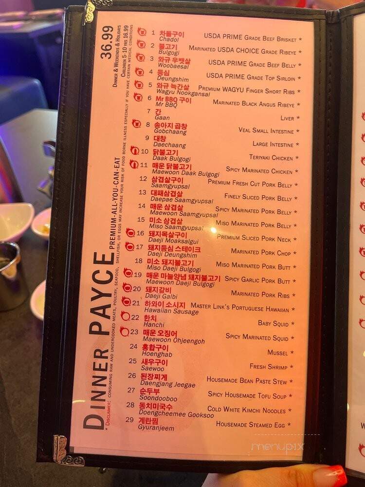 Mr BBQ - Las Vegas, NV menu_pic