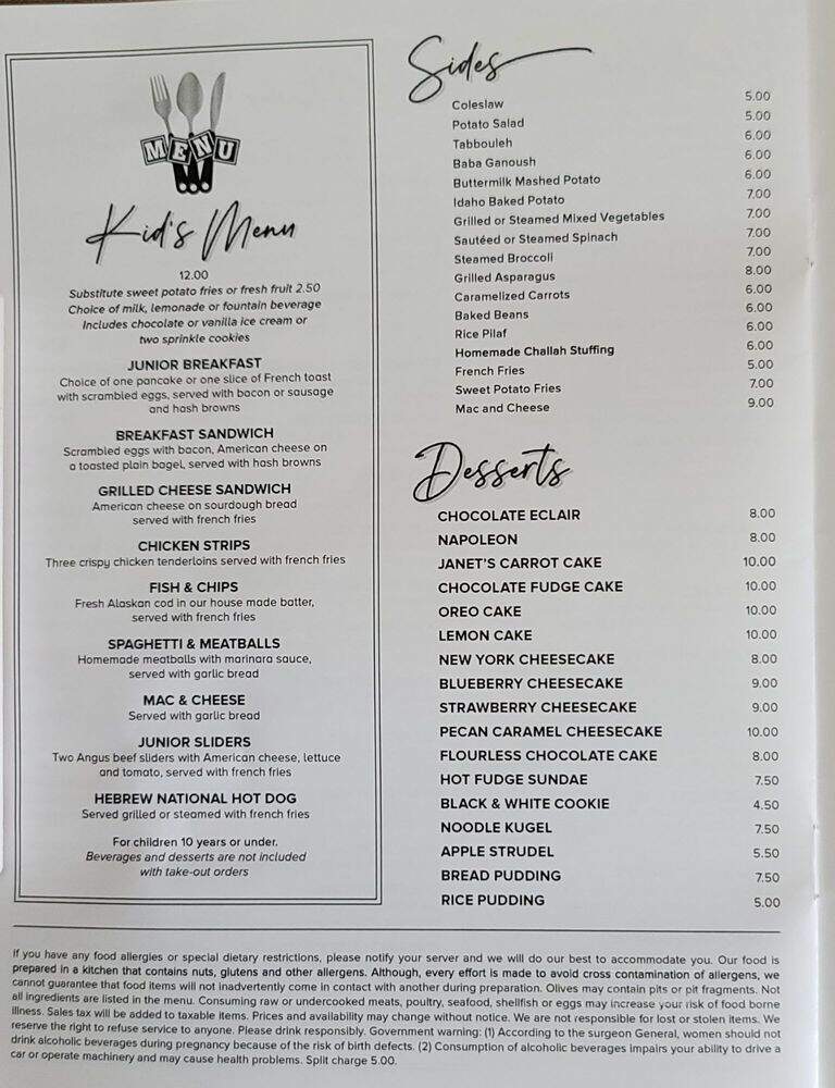 J's Deli - Palm Desert, CA menu_pic