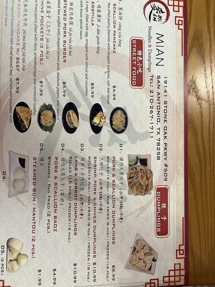 Mian Noodles and Dumplings - San Antonio, TX menu_pic