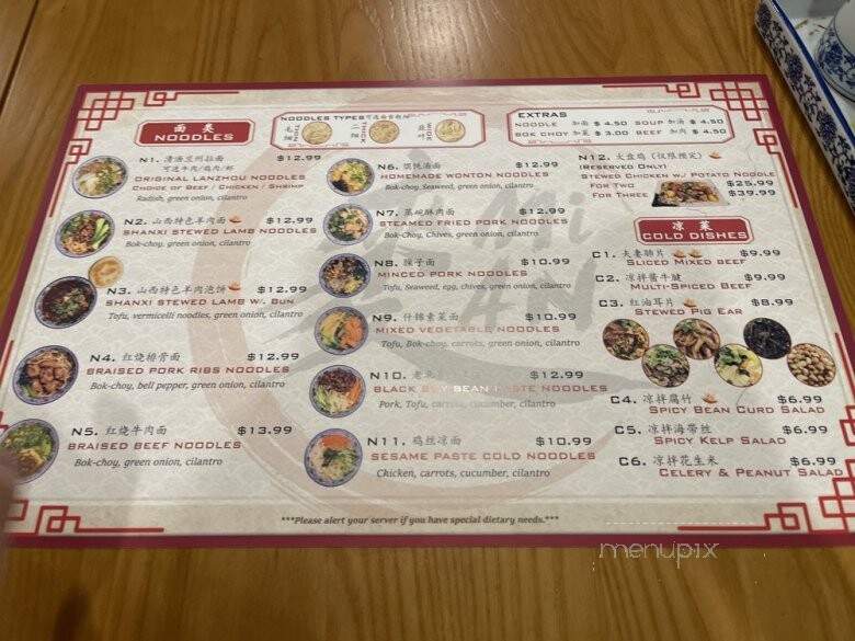 Mian Noodles and Dumplings - San Antonio, TX menu_pic