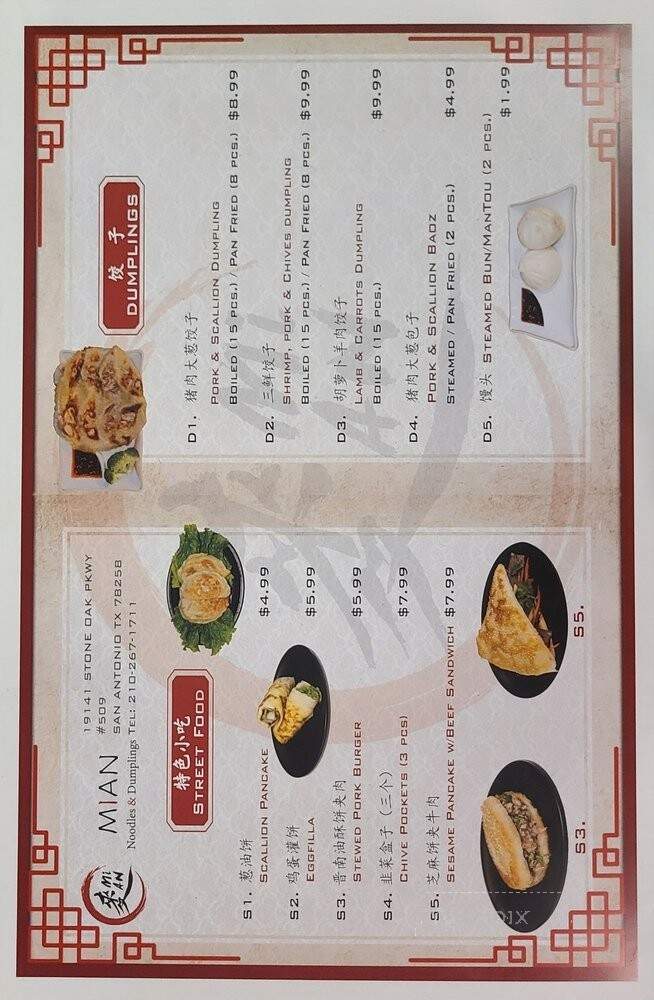 Mian Noodles and Dumplings - San Antonio, TX menu_pic