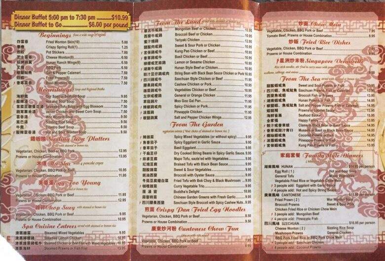 Asian Buffet - Fort Bragg, CA menu_pic