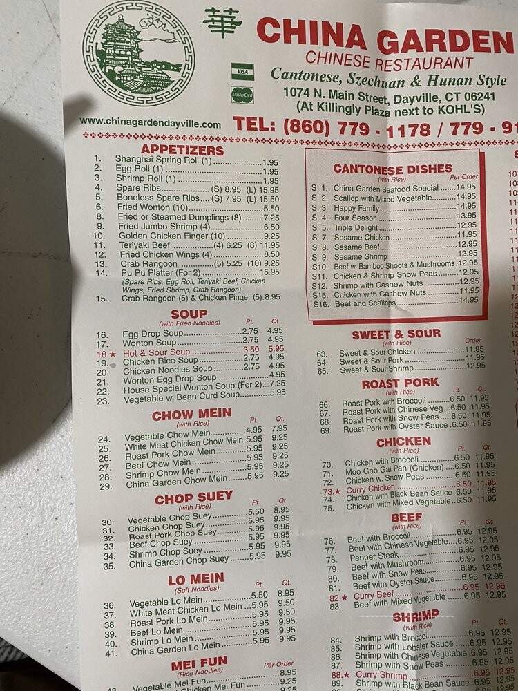 China Garden - Brainerd, MN menu_pic
