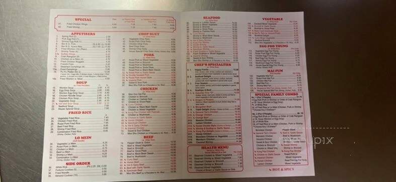 China Wok - Hammond, LA menu_pic