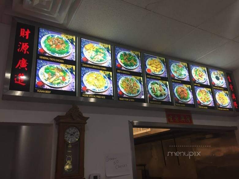 China King - Hannibal, MO menu_pic