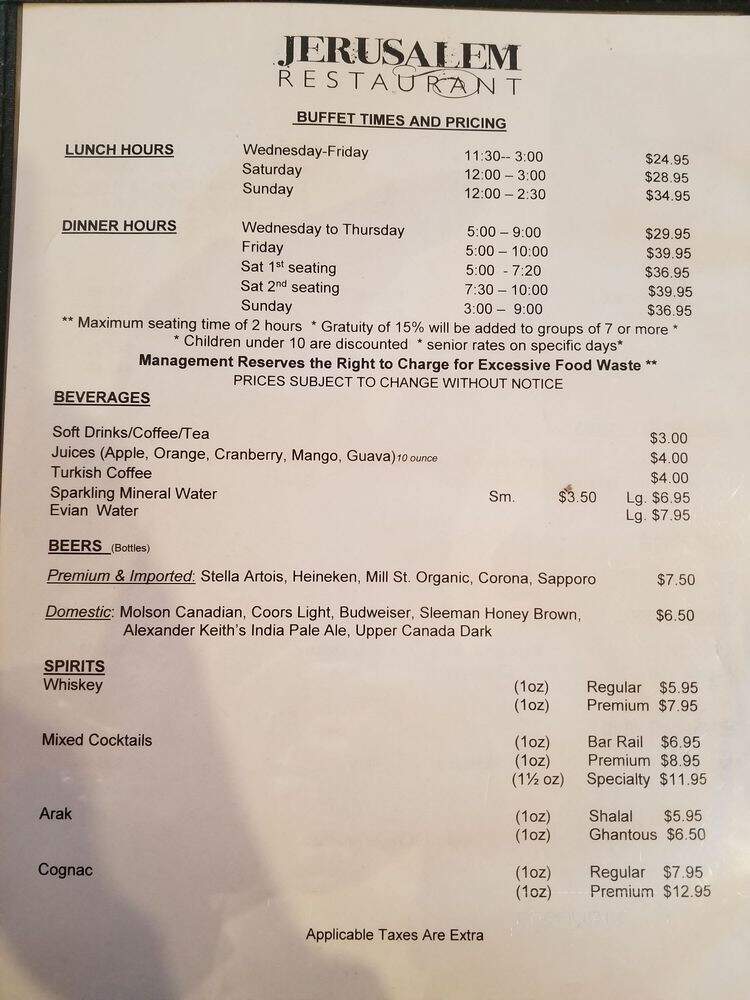 Jerusalem Restaurant - Toronto, ON menu_pic