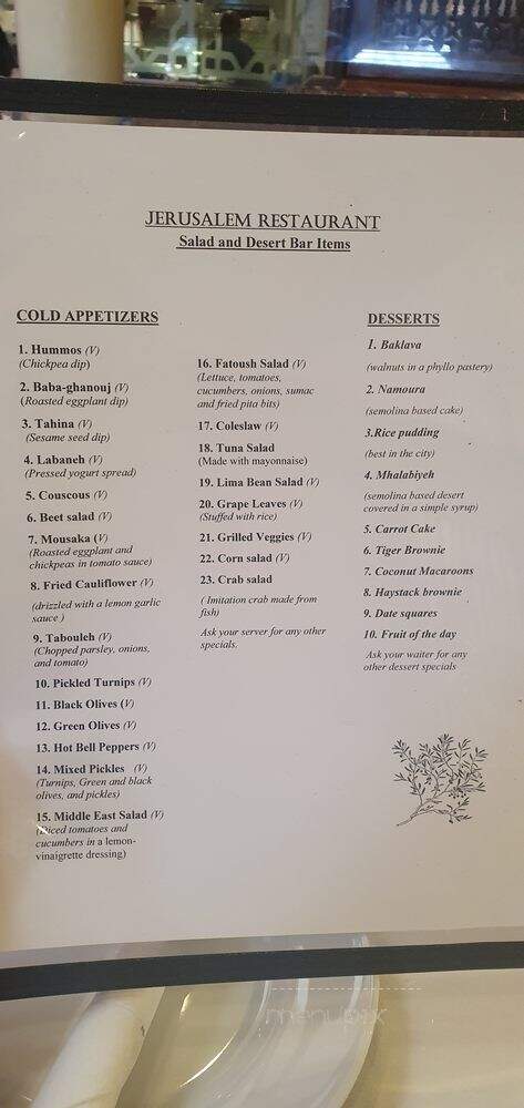 Jerusalem Restaurant - Toronto, ON menu_pic