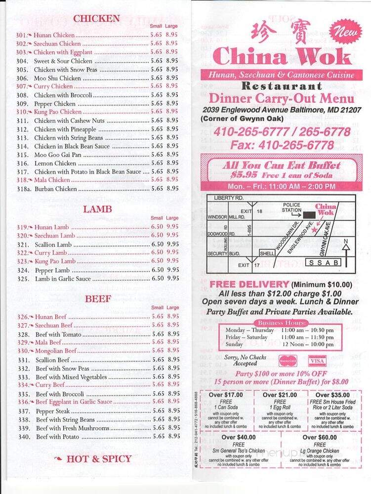 China Wok - Gwynn Oak, MD menu_pic