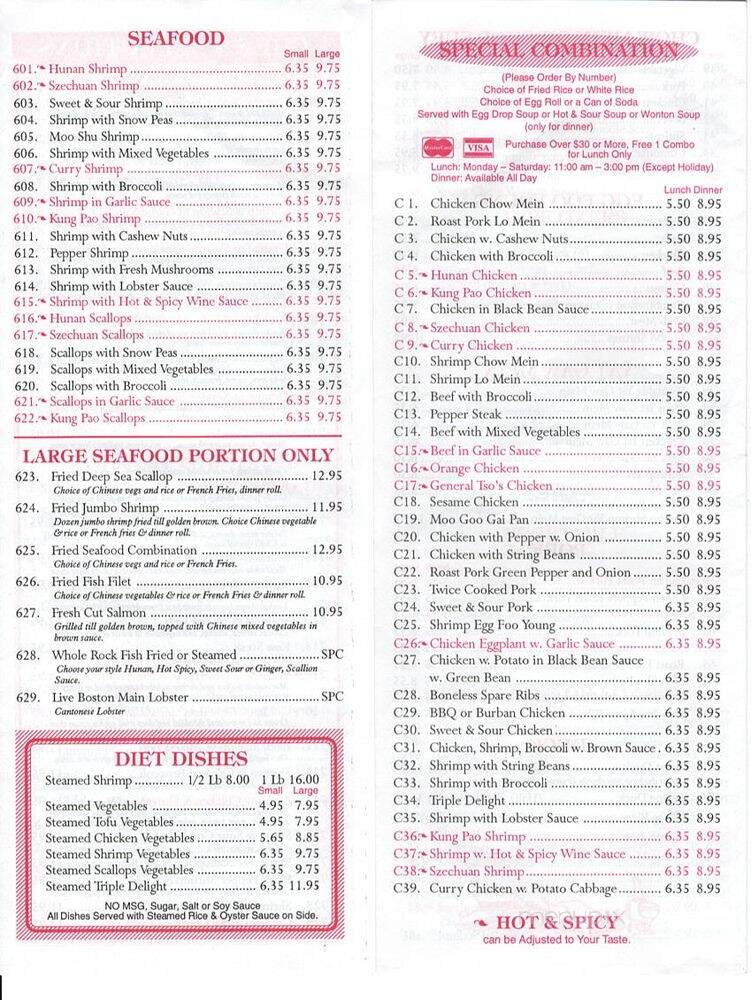 China Wok - Gwynn Oak, MD menu_pic