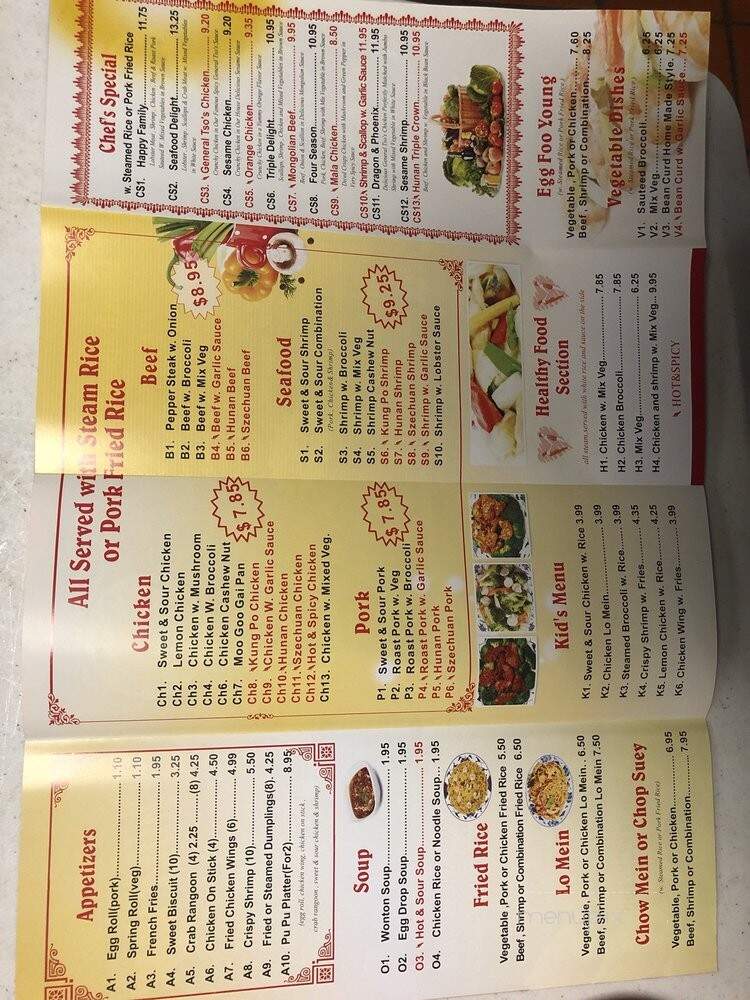 China Wok - Hamilton, TX menu_pic