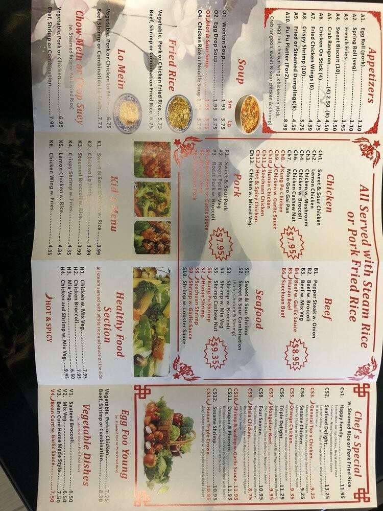 China Wok - Hamilton, TX menu_pic