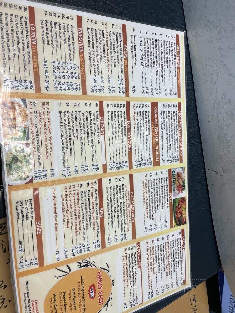 China King - Doral, FL menu_pic