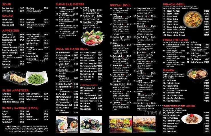 85 Asian Fusion - Choctaw, OK menu_pic