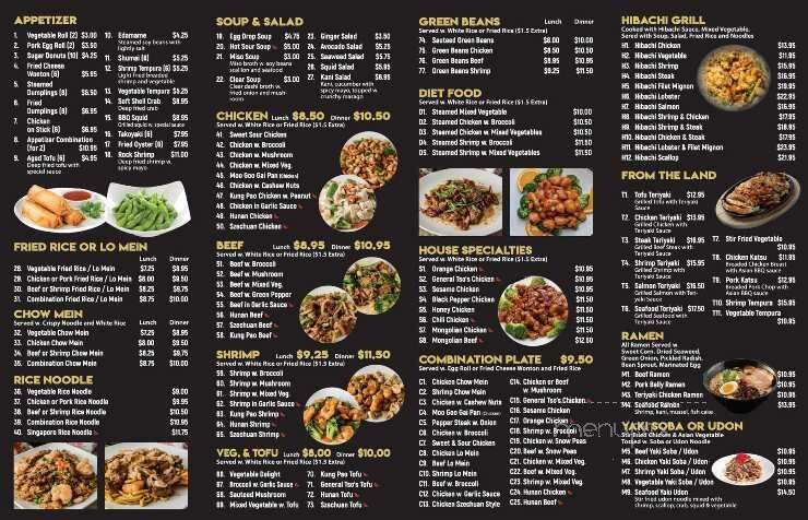 85 Asian Fusion - Choctaw, OK menu_pic