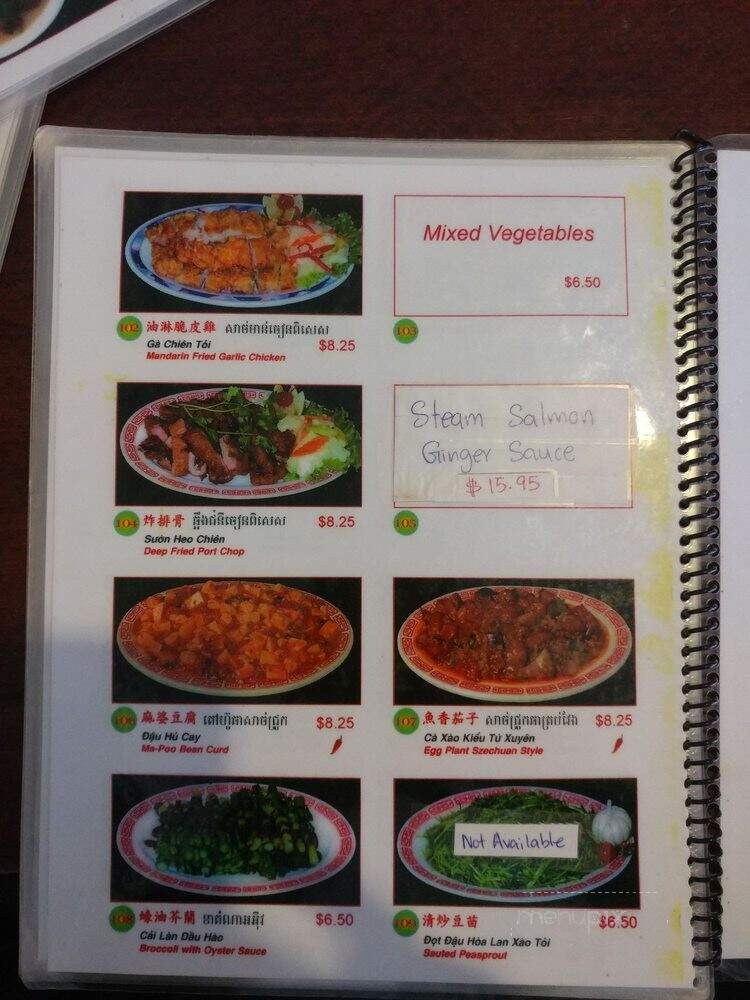 Angkor Restaurant - Palmdale, CA menu_pic