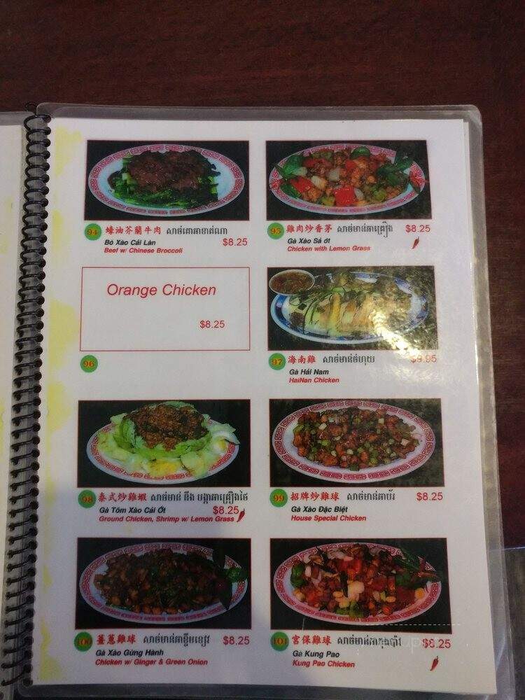 Angkor Restaurant - Palmdale, CA menu_pic