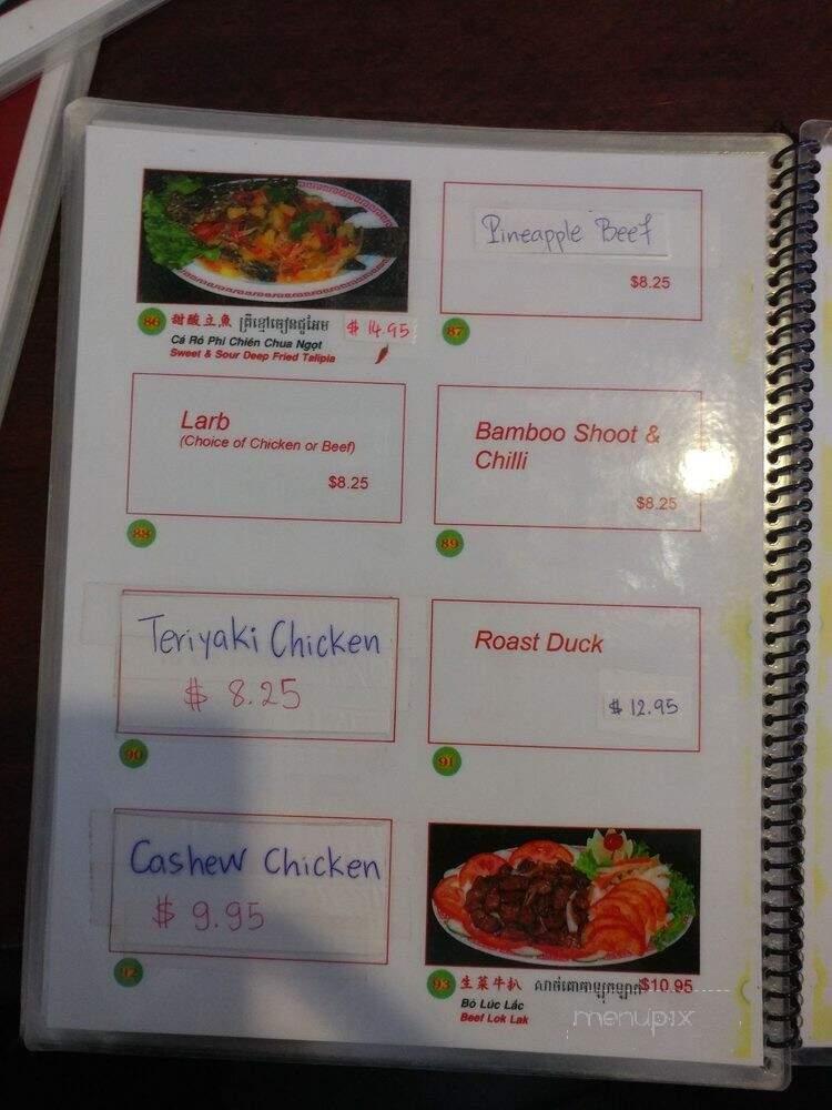 Angkor Restaurant - Palmdale, CA menu_pic
