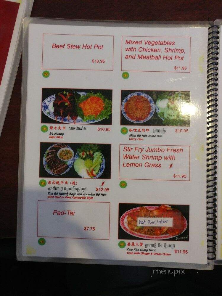 Angkor Restaurant - Palmdale, CA menu_pic