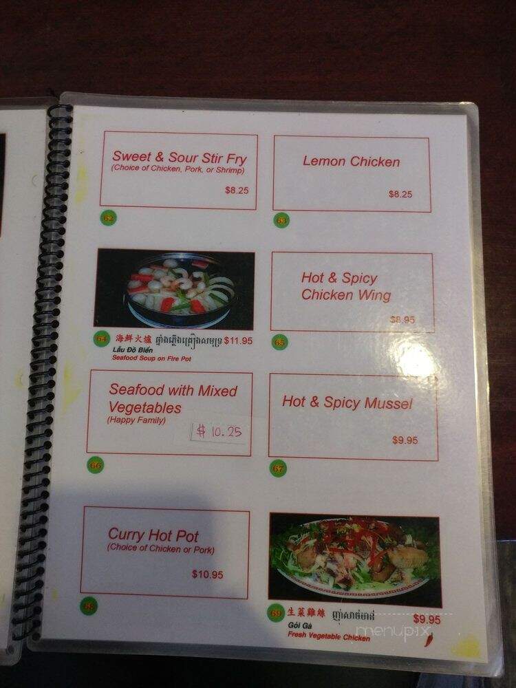 Angkor Restaurant - Palmdale, CA menu_pic