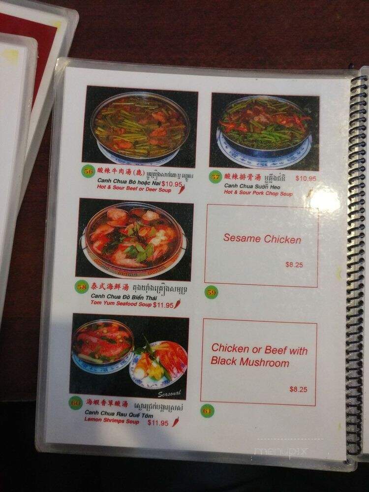 Angkor Restaurant - Palmdale, CA menu_pic