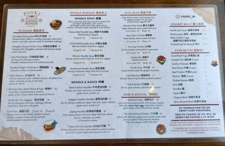Fooki - Aiea, HI menu_pic