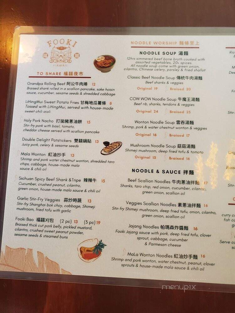 Fooki - Aiea, HI menu_pic