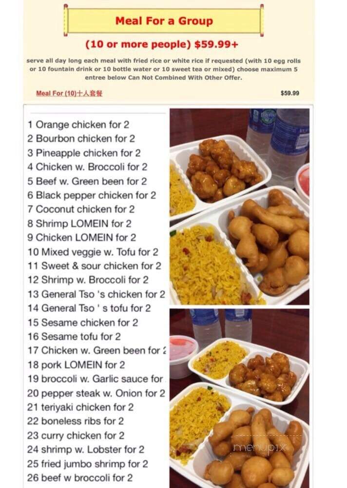 China King - Yulee, FL menu_pic