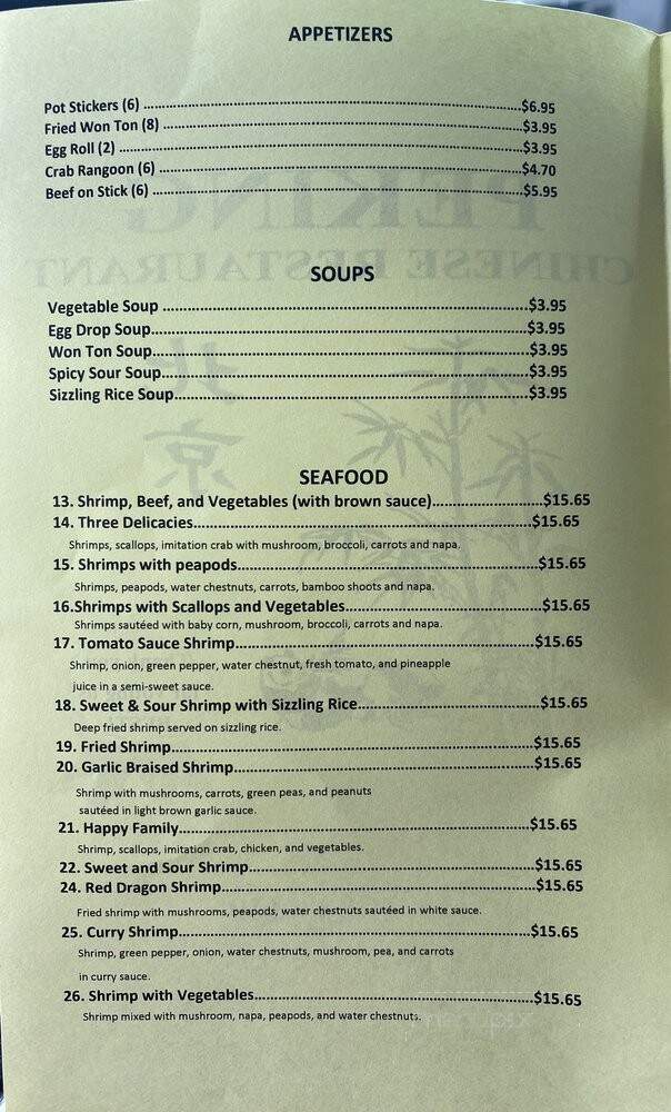 Peking Chinese Restaurant - Muscatine, IA menu_pic