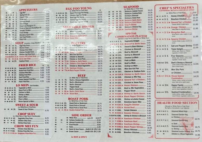 Great Wall Chinese Restaurant - Paris, KY menu_pic