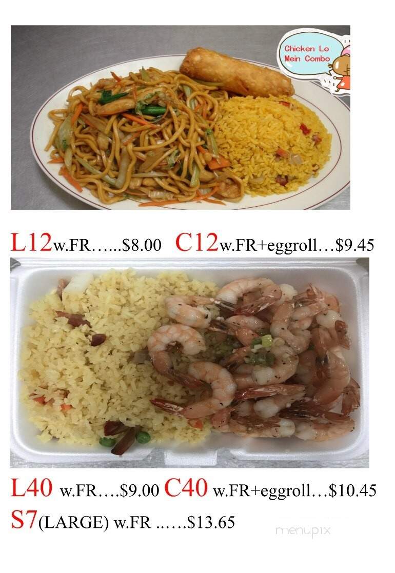 Great Wall Chinese Restaurant - Paris, KY menu_pic