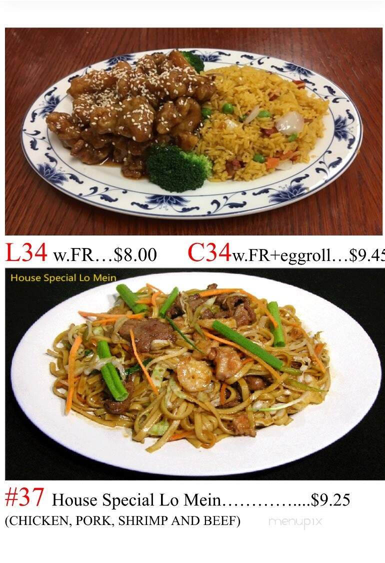 Great Wall Chinese Restaurant - Paris, KY menu_pic