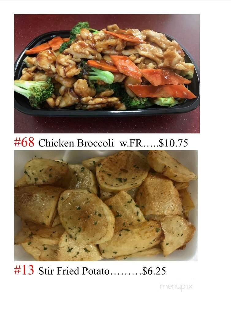 Great Wall Chinese Restaurant - Paris, KY menu_pic