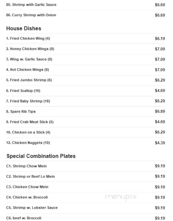 Hong Kong Restaurant - Hinesville, GA menu_pic