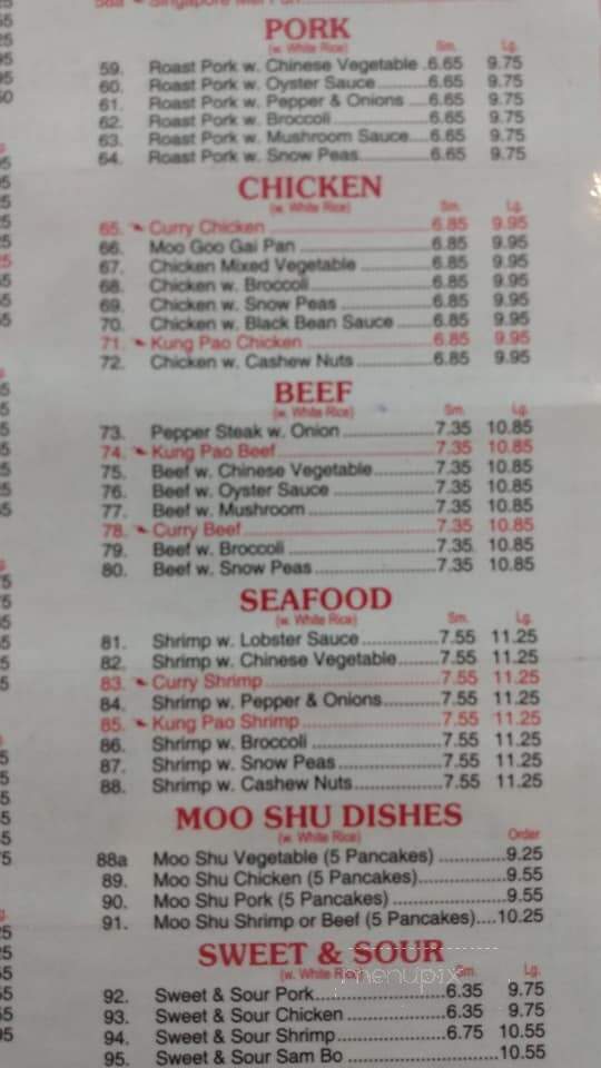 China Garden - Swansboro, NC menu_pic