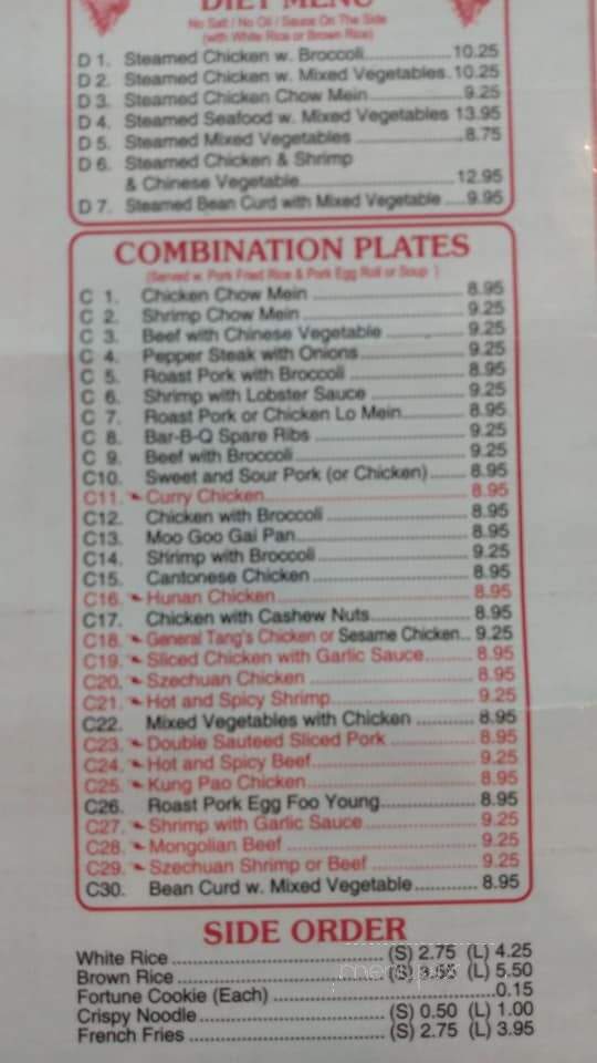 China Garden - Swansboro, NC menu_pic