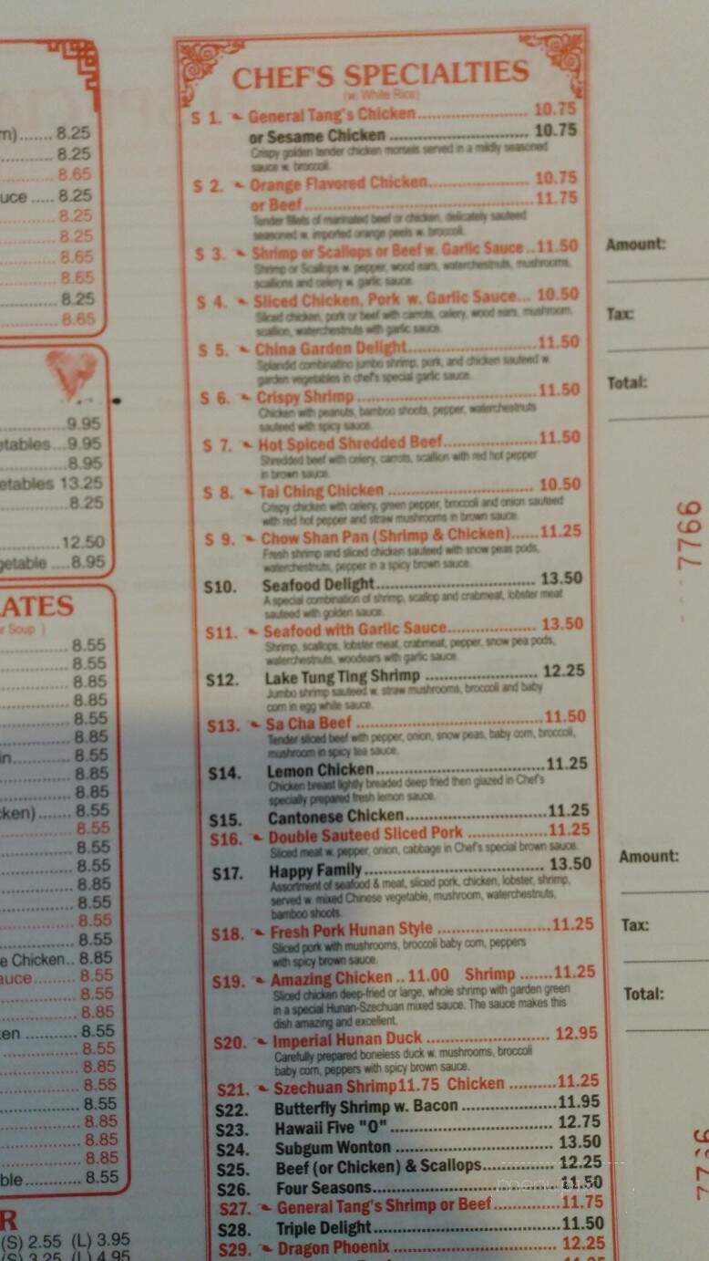 China Garden - Swansboro, NC menu_pic