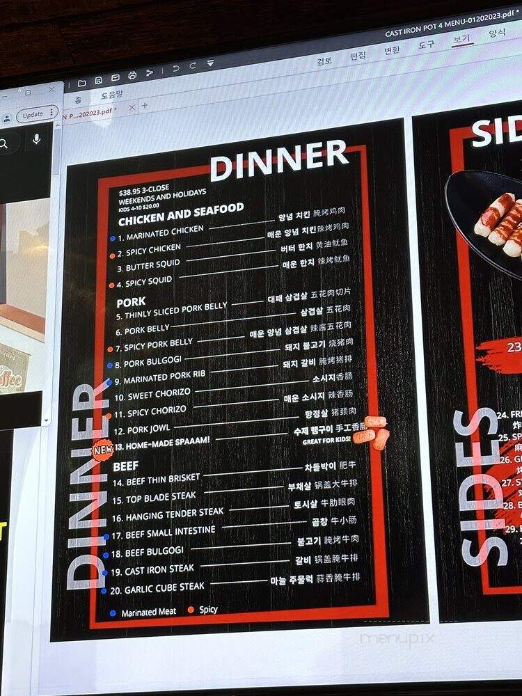 The Cast Iron Pot Signature - Little Ferry, NJ menu_pic