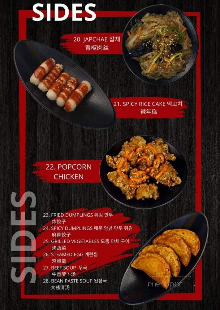 The Cast Iron Pot Signature - Little Ferry, NJ menu_pic